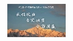 戶外健身器材